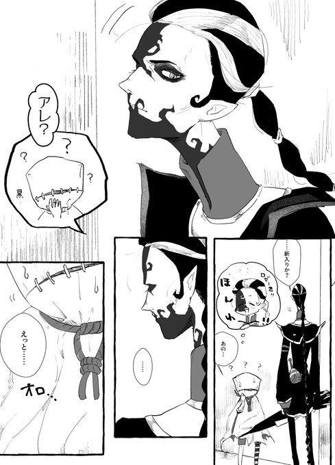 Mecha Amefuriさんのイラストまとめ