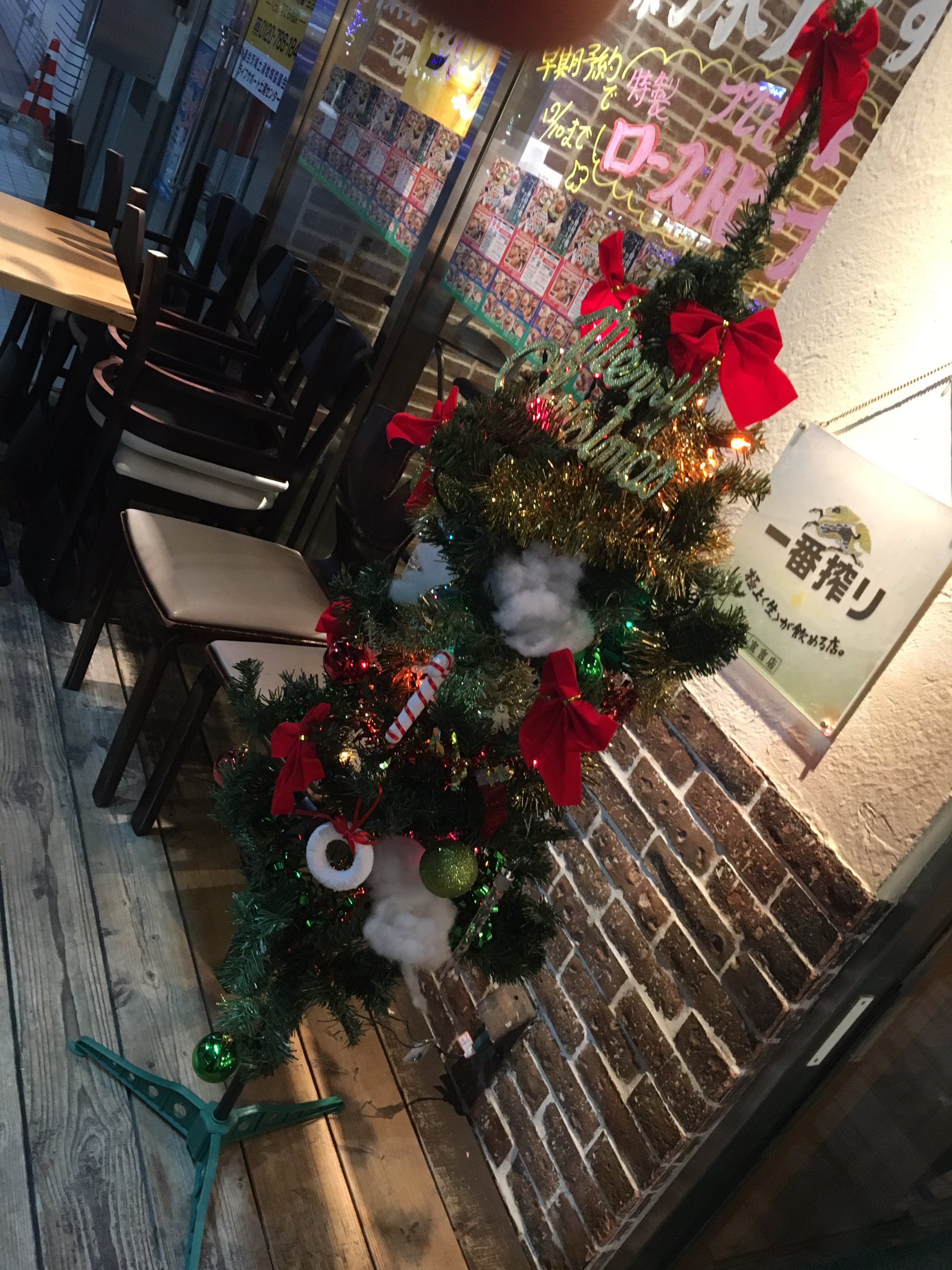 骨付きがぶり鶏 がぶり亭 土浦店 On Twitter あと5日 クリスマスチキンのご予約承っております 早期予約がおトク 12月10日までにご予約のお客様に自家製ローストビーフをプレゼント Https T Co Rup34jvp2z がぶり亭 土浦 骨付鶏 クリスマスチキン