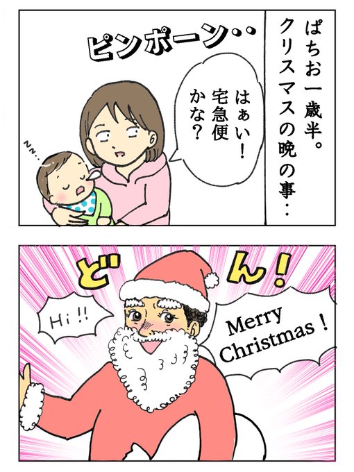 時すでに遅し を含むマンガ一覧 ツイコミ 仮