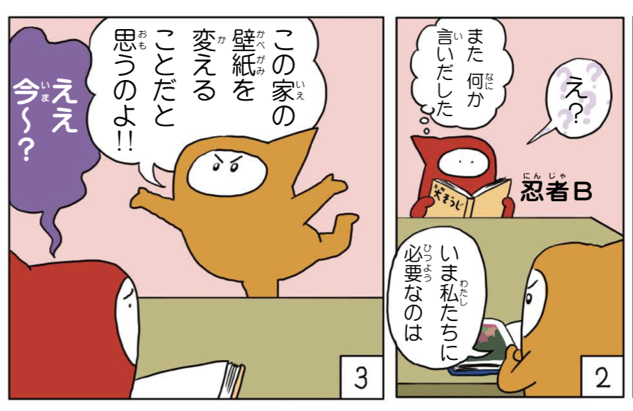 さきほど今月の「美術でござる」ができました。今月はマティス 〜。日曜に掲載! 
