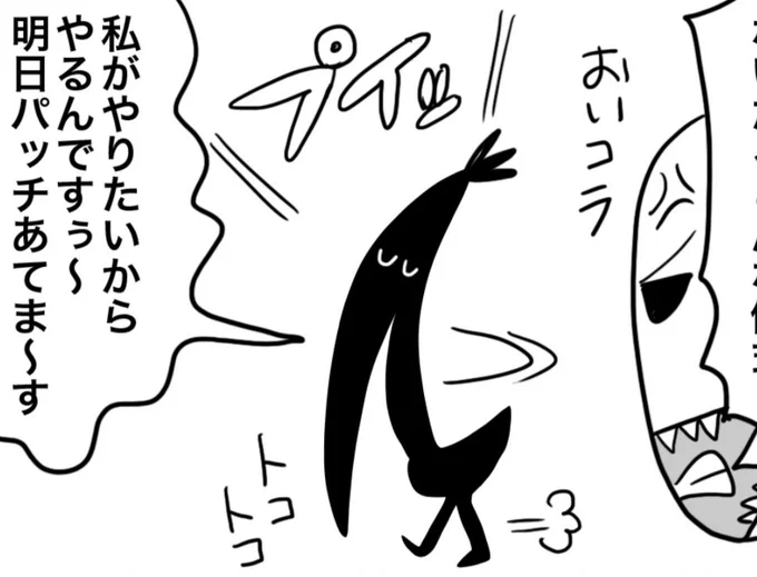 エンティティ描くのいつも安定しなかったけど、今回の新刊で安定形産まれたかもしれない。 