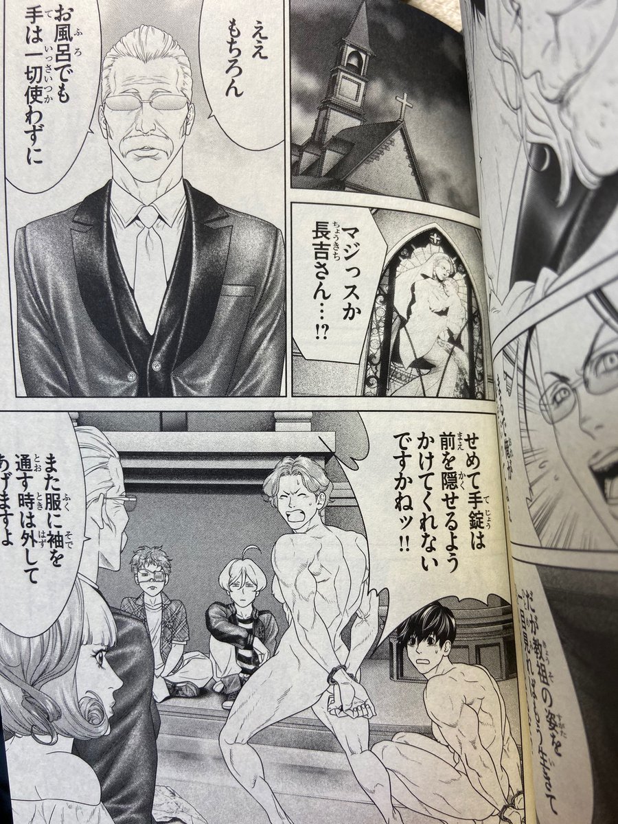 本日発売の「蟻の王」10巻。

やっぱり暴れてる四郎。
ネコになる四郎。
子供の頃もやっぱり暴れてる四郎。
そして始まる長吉の謎修行。

バイオレンス漫画のイメージあるけど、基本にぎやかな楽しい漫画です。
よければどこぞで立ち読みからどうぞ! 