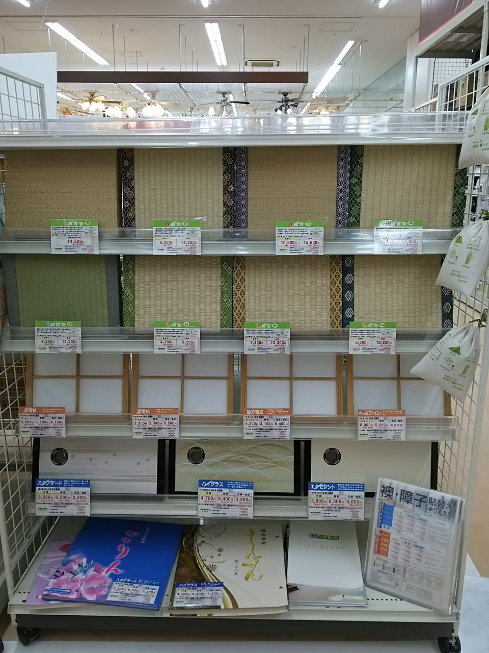 島忠ホームズ 公式 畳替え 襖 障子替え承ります どこに出したらいいかわからない畳替えや襖 障子貼替えはシマホにご相談 畳が古くなって交換したいなー 襖を張り替えたいけど 障子の貼替 自分だと自信がないなぁ でもどこに頼むのか 島忠ホームズ 公式 畳替え 襖 障子替え承ります どこに出したらいいかわからない畳替えや襖 障子貼替えはシマホにご相談 畳が古くなって交換したいなー 襖を張り替えたいけど 障子の貼替 自分だと自信がないなぁ でもどこに頼むのか