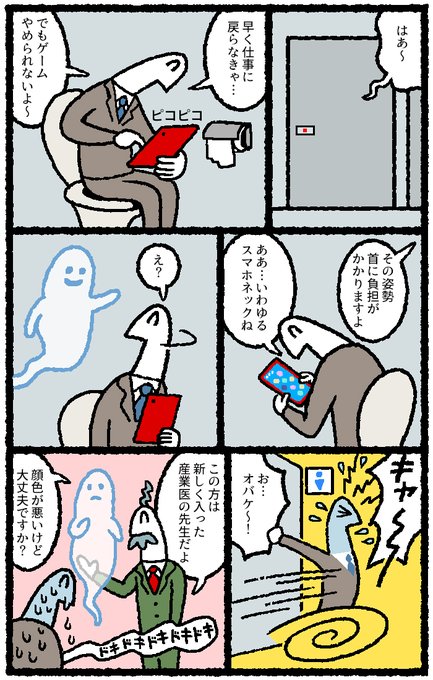 しりもと Shirimoto さんのマンガ一覧 古い順 48ページ ツイコミ 仮