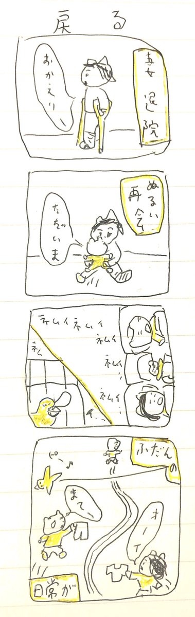 も 