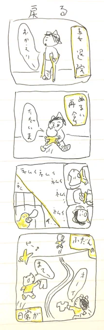 も 