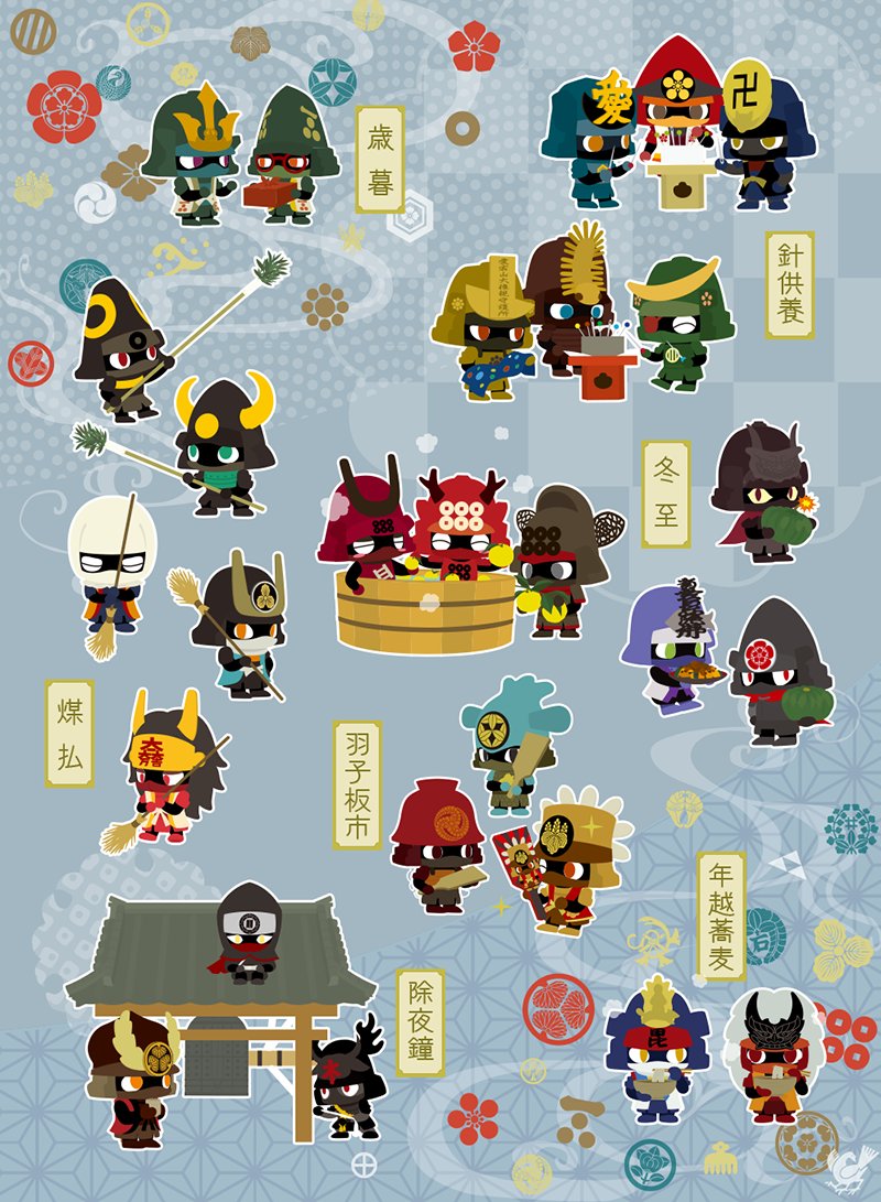 お久しぶりです、お久しぶり過ぎかたもしれません。。
ミニブシの12月カレンダーを更新いたしました。
令和元年ももう年末ですが、レキシ堂のサイトも年末で閉鎖いたします。長らくミニブシを応援、そして見守ってくださった皆さま、まことにありがとうございました！ rekishido.com