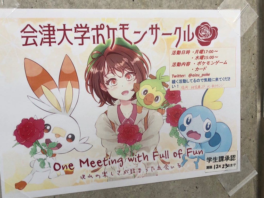 りお Yoshikolio Twitter