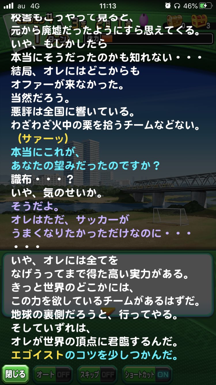 タクルル パワサカホロ در توییتر 人でなしルート解説 エゴイスト取得条件 きりんちゃん召喚 出荷 覚醒無しでok ゴーレムに一回負ける 壊運的な セク4開始時協力するを選択 ただしイベキャラのエピが全部発生しなくなる 超重要 ペルソナが装備出来る様に タクルル パワサカホロ در توییتر 人でなしルート解説 エゴイスト取得条件 きりんちゃん召喚 出荷 覚醒無しでok ゴーレムに一回負ける 壊運的な セク4開始時協力するを選択 ただしイベキャラのエピが全部発生しなくなる 超重要 ペルソナが装備出来る様に