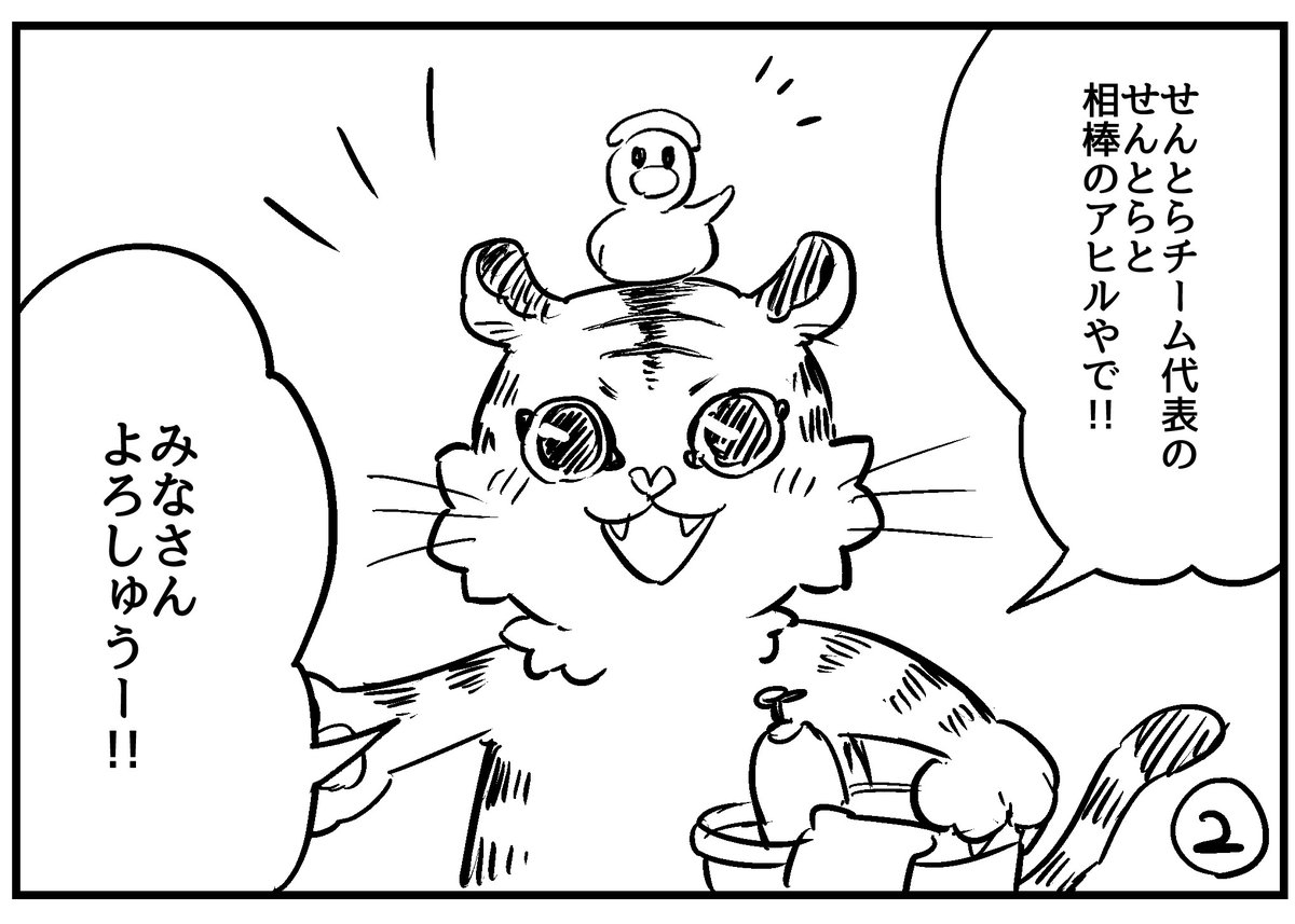 #おおさか湯らり #銭湯 #スタンプラリー #せんとらチーム
主催者の方から許可をいただいて描きました^^
スタンプラリー巡られてる方が増えてきていて、ありがたいです!
家族でスタンプラリー参加していただけると冊子1冊に付き、牛乳石鹸(カウブランド 赤箱)1箱プレゼント中です!?✨ 