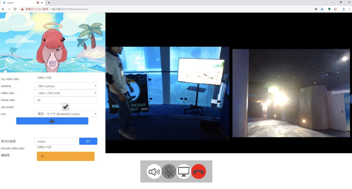 Virtual_Ocean's tweet photo. 今日も元気に横浜・八景島シーパラダイスでVR×水中ドローン展示をはじめました🐬
ブッチくん（VTuber）と会場でおしゃべりするシステムはWebRTCを使ったブラウザだけで完結する自作システムだブッチ😎

#バーチャルオーシャン #海と日本 #WebRTC #八景島シーパラダイス https://t.co/mJvaeTOMXx