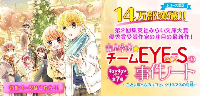 青星のtwitterイラスト検索結果 古い順