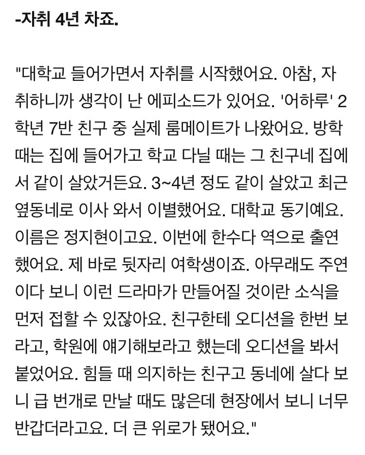 hyeyoonmoms2's tweet photo. 쁍 ㅠ 혜윤 지현 조합 너모 사랑햅 혜유니가 현장에서 너무 큰 힘이 됐을거같애 https://t.co/jugPkyD4VB