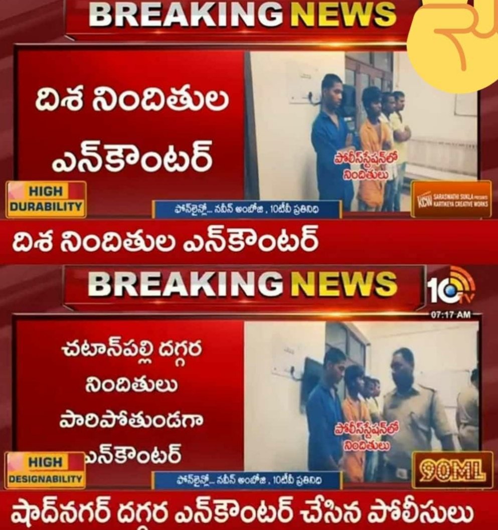 srinath betarse tweet media