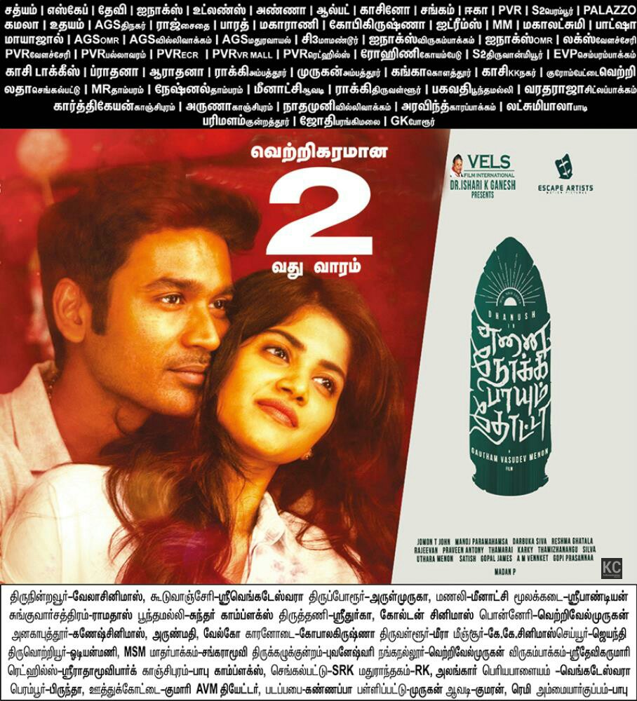 KollywoodCinima's tweet photo. #ENPT Running Successfully in 2nd Week. Good Hold on 2nd Week, Retaining 70% of Screens. #Dhanush Rocks
#ENPTTerrificHit
@dhanushkraja @menongautham @akash_megha @DarbukaSiva @SasikumarDir @Madan2791 @itssensen @VelsFilmIntl https://t.co/H30cSjNgrM