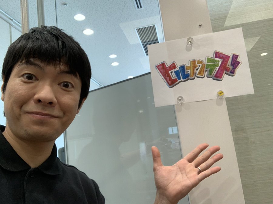 フリーザ芸人の素顔は ハウスクリーニング 宇宙一 の社長だった ヒルナンデスですっぴん出演し話題に ムテキライフ