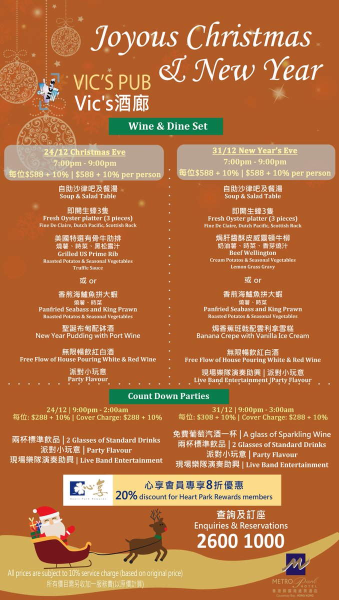 MetroparkCWB's tweet photo. Xmas is coming! Let's come and celebrate with @MetroparkCWB https://t.co/85CkZJR7Wd