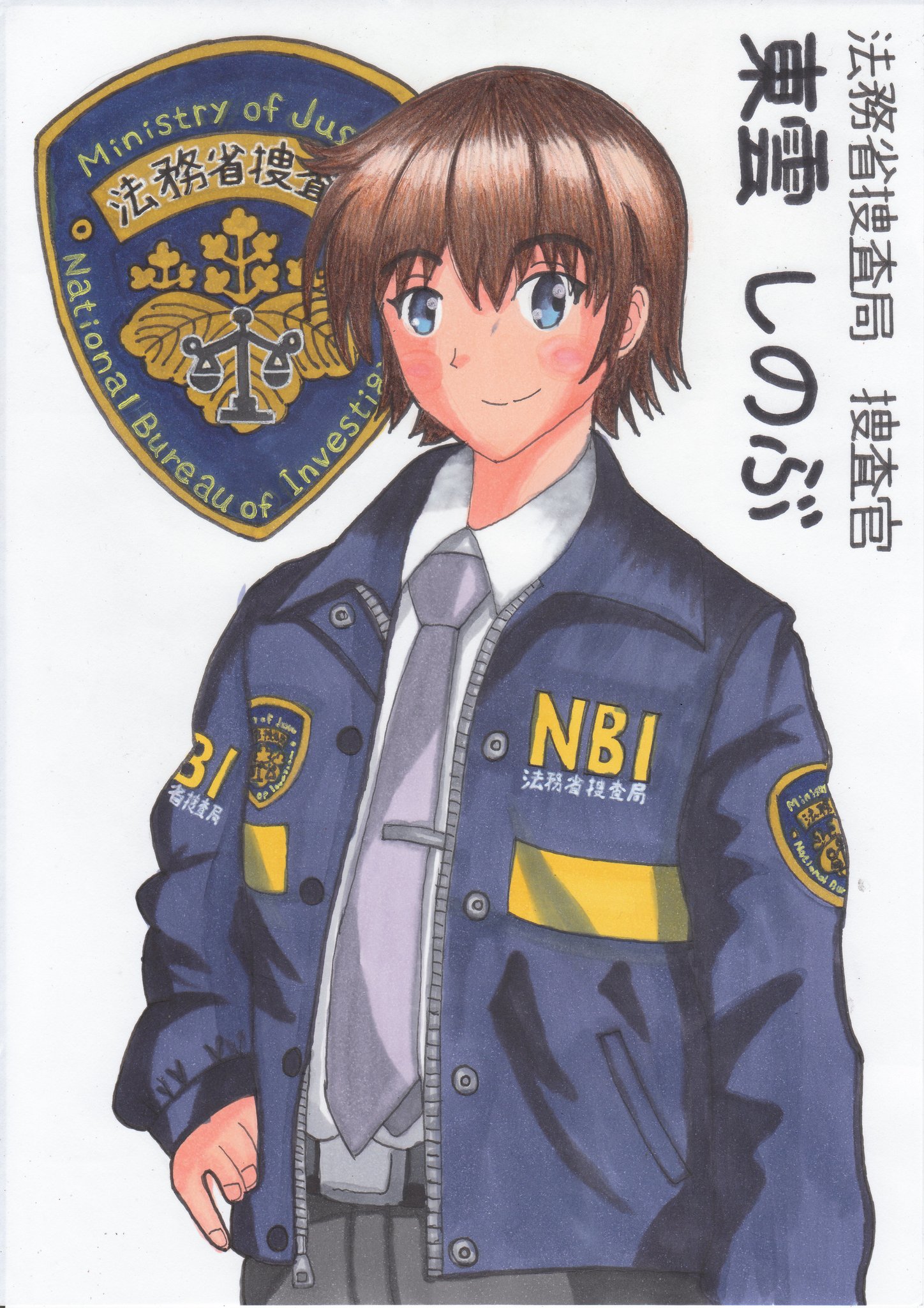 うすしお Cv 若本規夫 ウチの子絵 架空の法執行機関 法務省捜査局 の女性捜査官 東雲しのぶ 着用しているレイドジャケットと背景のエンブレムを再デザインし 髪の毛のみ色鉛筆で塗ってみました T Co By0u6cyruc Twitter