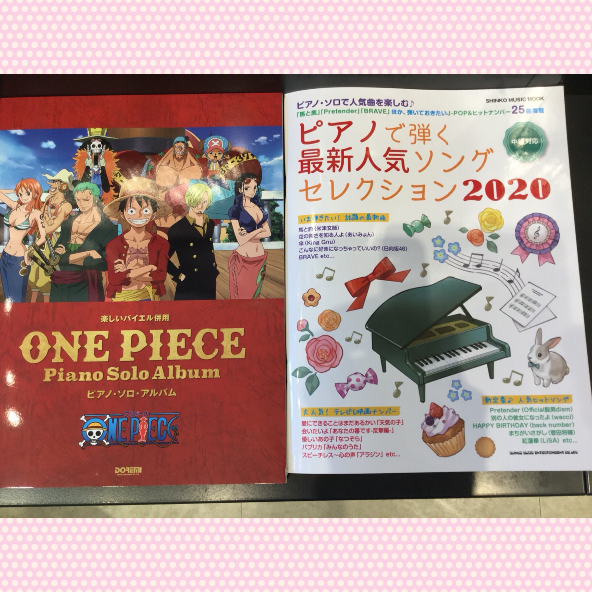 昭和楽器 川越店 新刊楽譜入荷しました 本日はこちらの新刊楽譜の紹介です アナ雪と一緒に音楽が勉強できるテキストや ワンピース主題歌の曲集 年音大入試問題集など盛りだくさんです ぜひチェックしてみてください ٩ W و アナ