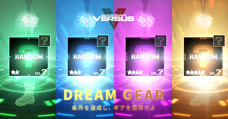 モダコンVS(日本版)公式 (@MCVS_JP) / Posts / X