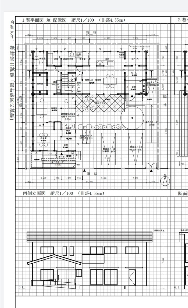 とやま建築デザイン室 على تويتر 昨日発表された2級建築士設計製図の合格発表 合格された生徒さん合格おめでとう 画像は建築 技術普及センター発表の標準解答例 既存樹木の位置ほんとに悩ましい課題だったね ｰdｰ