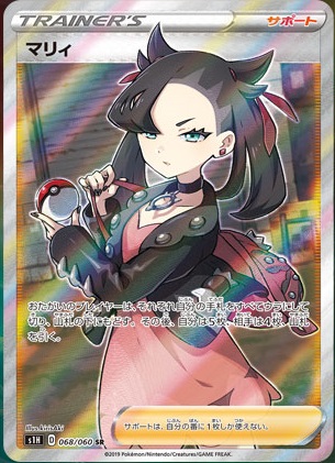ポケモンカードゲームのtwitterイラスト検索結果 古い順