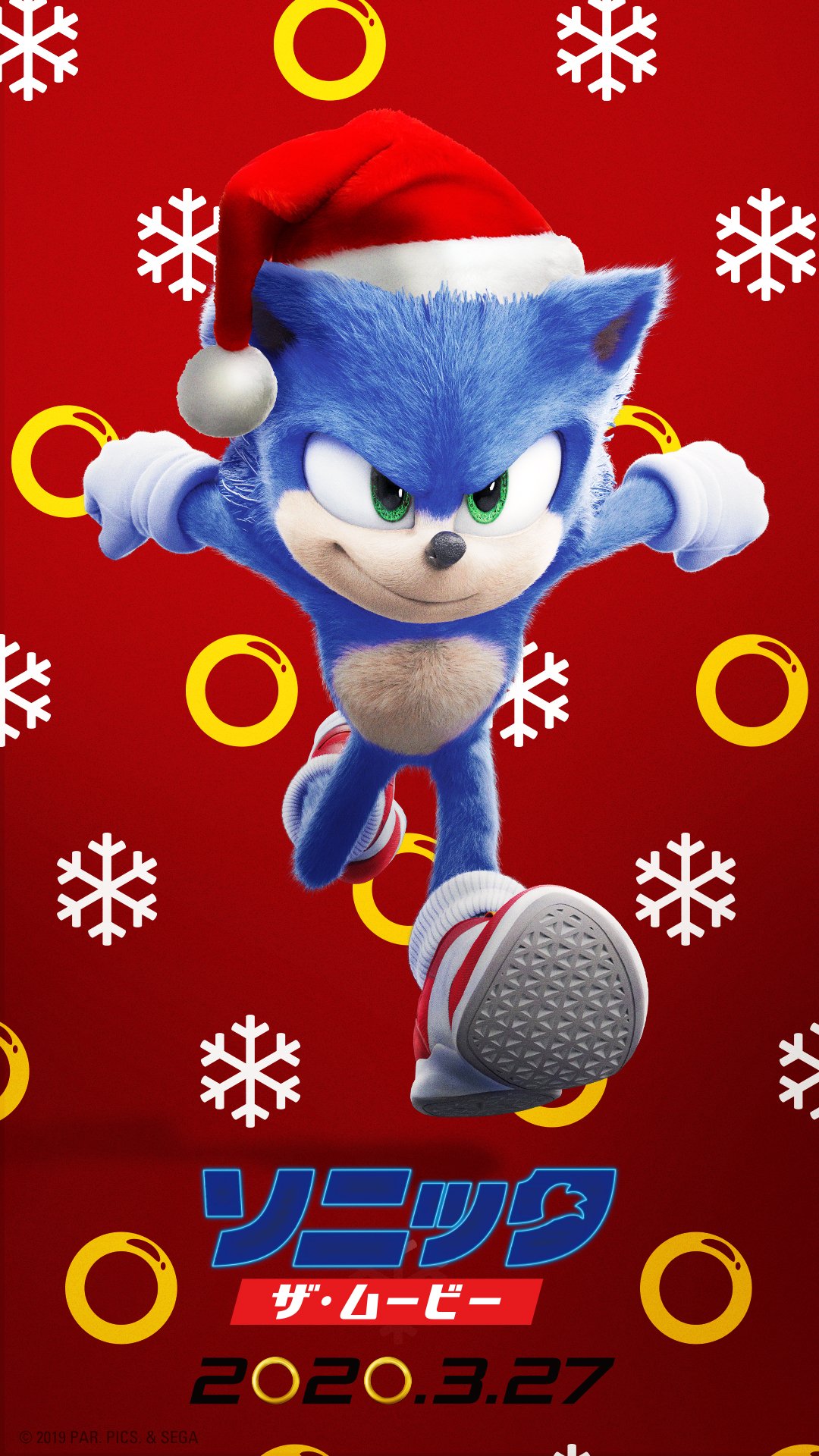 Twitter 上的 ソニック ザ ムービー ソニック Vs ナックルズ 公式 きょうの 映画ソニック は オリジナル壁紙 プレゼント ダウンロードして キミのスマホをクールに 公式instagramではソニックが 毎日カウントダウン中 T Co Z3hnvser Twitter 上的 ソニック ザ ムービー ソニック Vs ナックルズ 公式 きょうの 映画ソニック は オリジナル壁紙 プレゼント ダウンロードして キミのスマホをクールに 公式instagramではソニックが 毎日カウントダウン中 T Co Z3hnvser