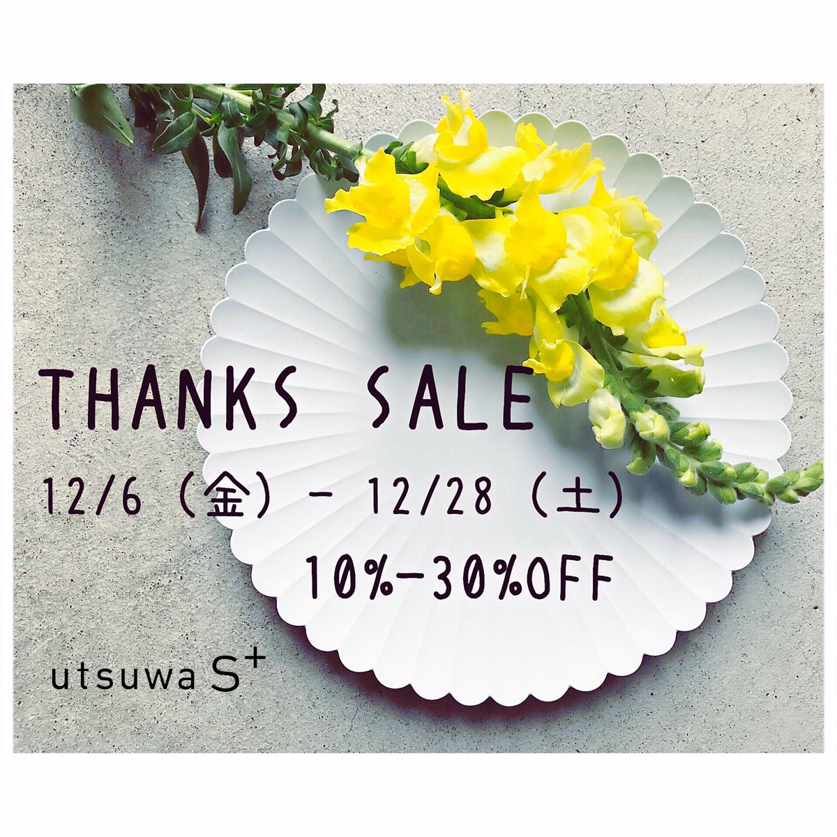 utsuwa_splus's tweet photo. 2019.12.6
平素よりutsuwaS+をご利用いただきありがとうございます
日頃のご愛顧を賜り心から感謝を込めましてTHANKS SALEを開催いたします
ぜひ皆さまのご来店お待ちしてます✨
.
SALE期間:12/6(金)〜12/28(土)
店内在庫商品限り10%〜30%OFF
.
#うつわエスプラス #utsuwasplus
#コレンス
#corens https://t.co/v0QJnGt2sB