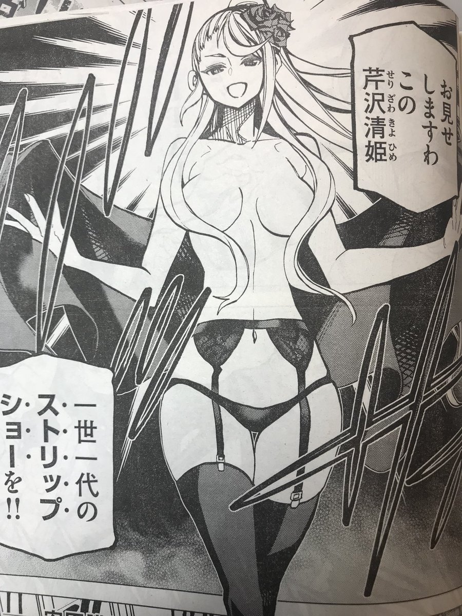 今日はヤンマガサード発売日!
ダンゲロス1969載ってます!
そしてご覧になった方はご存知の通り!
商業の宿命にて、雑誌掲載はこれで最後となります!
ですが、この作品は僕がどうしても好きで描いてた物なので、「完結編」として続き描かせてもらおうと思ってます!
第1部完の表記はそのためです!