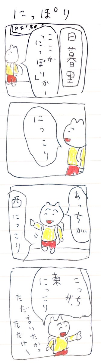 に 