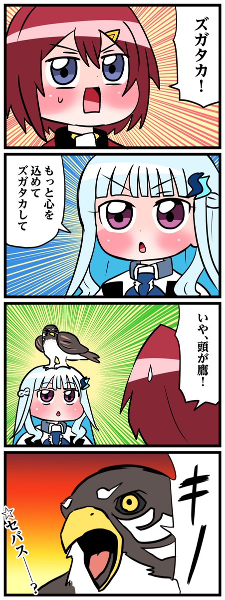 #ヘル絵スタ #絵ンジュ 