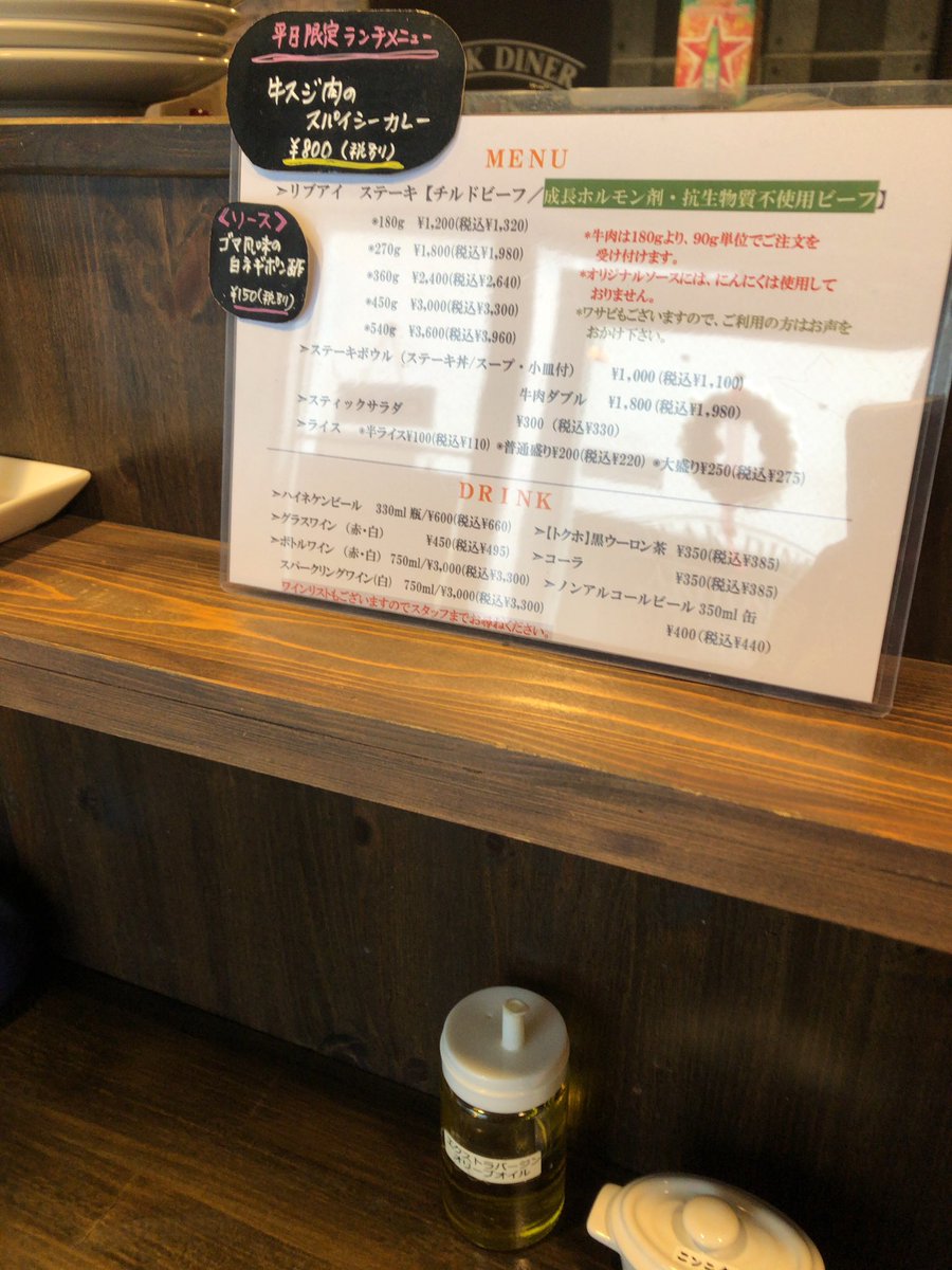 HotelTiara's tweet photo. お肉は旨味がありながらも脂っぽさが無く予想以上にペロリと行けてしまう美味しさ!(゚∀゚)どんどん行けます。カウンターのみの店内には完食した方のプレートが所狭しと並びます。今日はお肉かな?と思うとアリヨシ様を思い出す程!お時間有りましたらぜひご来店下さいませ!#ココホテル #ARIYOSHI https://t.co/jNd74kvdk3