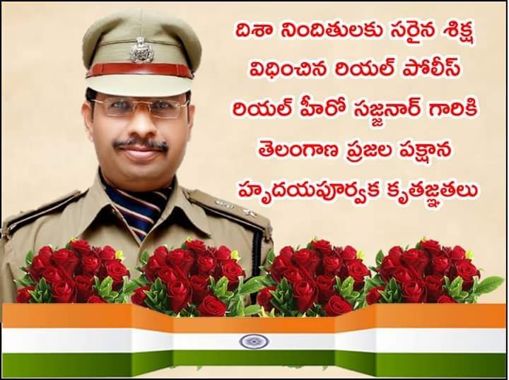 tanneru_rao's tweet photo. Correct decision taken by telangana police #JusticeForDisha 🙏🙏🙏 https://t.co/zT5aiqbQcc