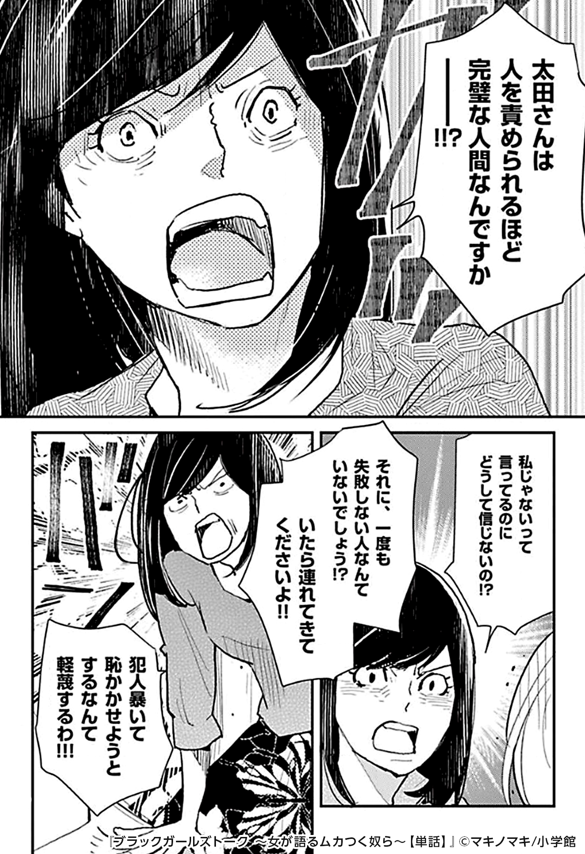 マンガ大好き アイちゃん Twitter ನಲ ಲ その T Co Fr5seabdsp