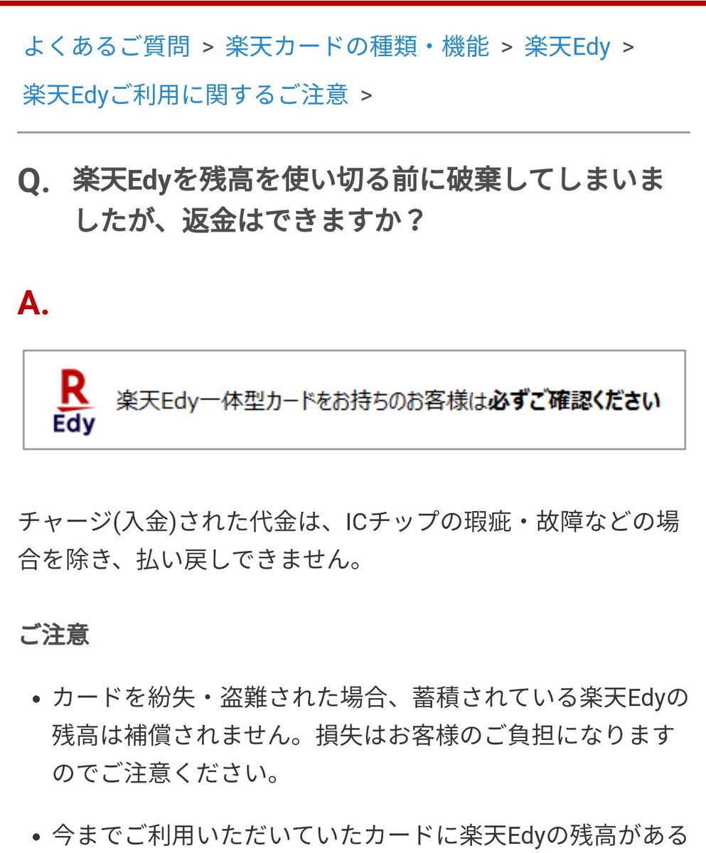 寒がりな梅 24da1 Twitter