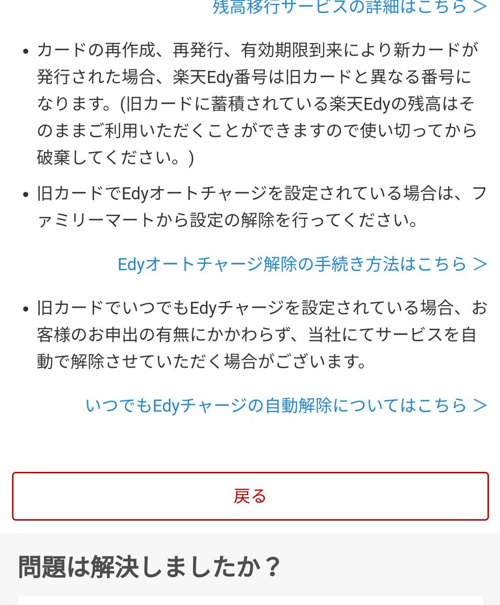 寒がりな梅 24da1 Twitter