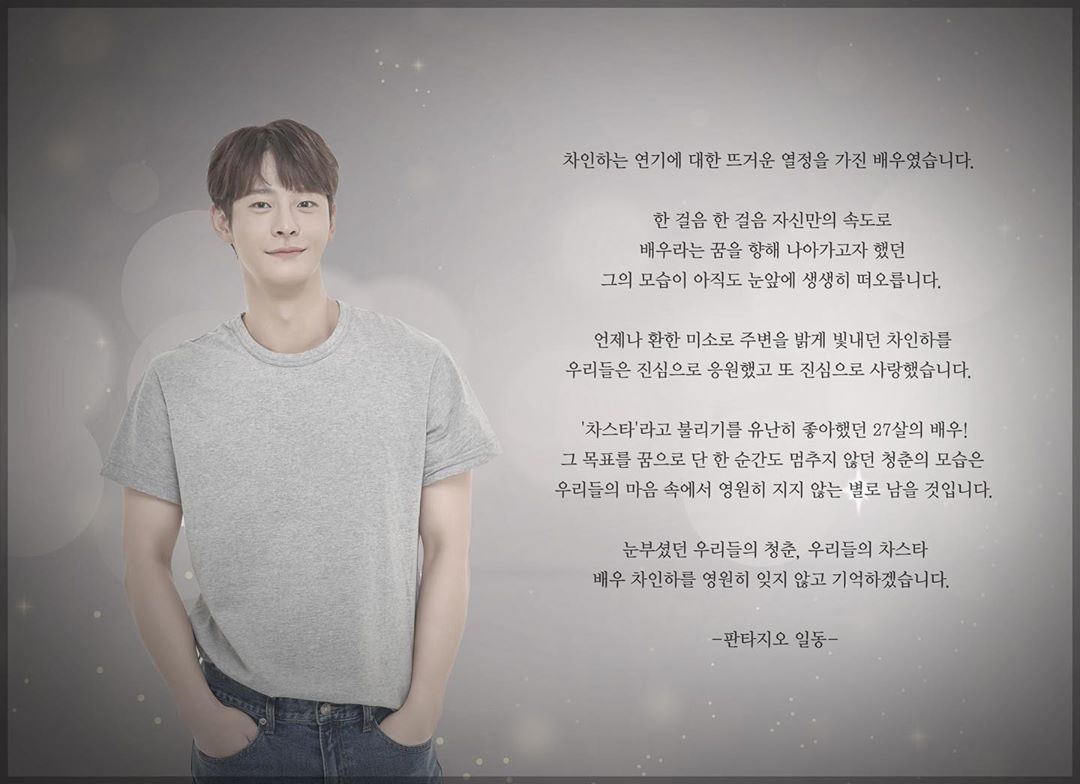 kirn_yoojung's tweet photo. Rest in Peace our Inha oppa.
Worked together with you as Oh Sol and Hwang Jae Min it'll be the part of best memories with you, oppa.
I love you, oppa. I'm gonna missed you everytime, missed you smile and hugged me. 사랑해요
#RIPChaInHa #ChaInHa https://t.co/nG82zDgBjT