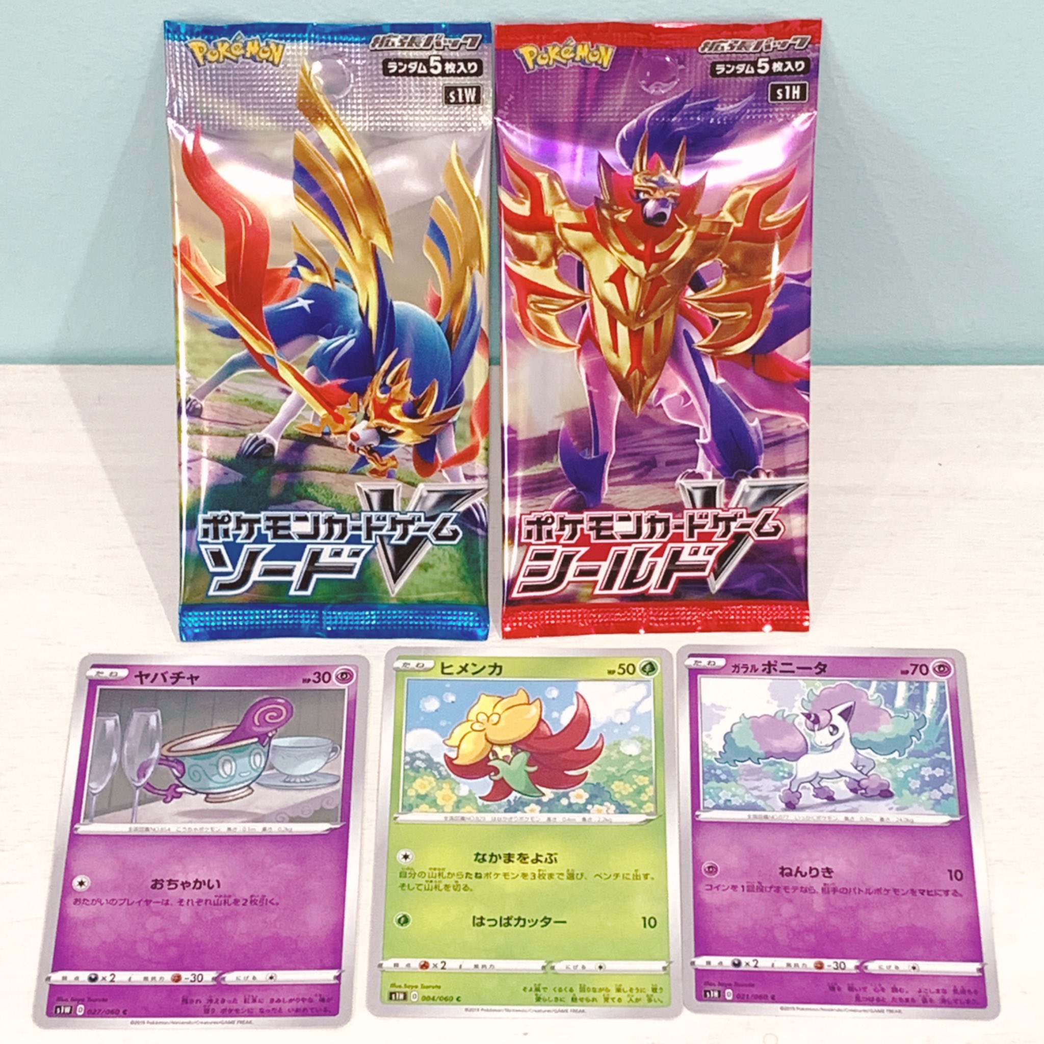 引退品】ポケモンカードまとめ売り テラパゴスex sar スズナsrなど