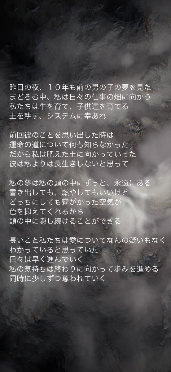 baukha_info's tweet photo. [歌詞]
ermhoiさんとコラボレーションした新曲 "Nimbus" は
歌詞もermhoiさんとYo Miyaoの共作となります。

日本語訳も合わせてお楽しみ頂けたら嬉しいです。
#hopi_tokyo #bindividual_rec https://t.co/OaqzJt5ezU