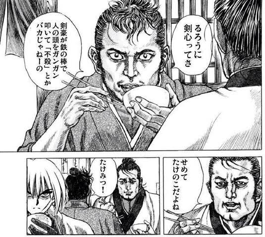 まあ神速だからたけみつでも結局死ぬよね。 