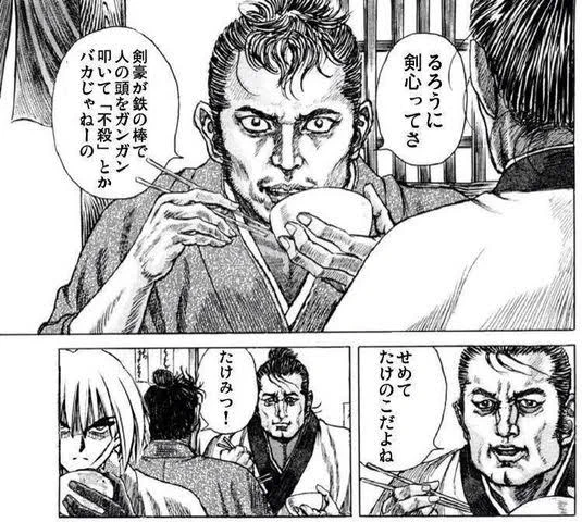 まあ神速だからたけみつでも結局死ぬよね。 