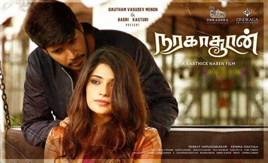 HENRY10SAMSON's tweet photo. @iam_aathmika we are waiting to see on big screen Akka..😍😘💥😍 When i see u.... #Naragasuran https://t.co/1VEFpar77Q