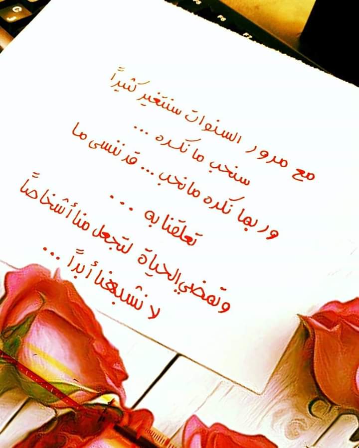 ضيعنا الزمن ☹☹☹
جمعة مباركة للجميع