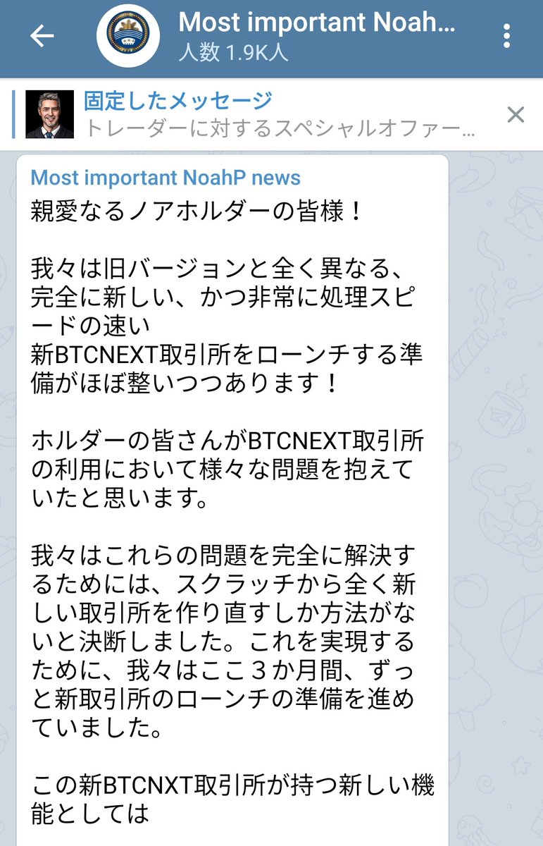 わっと＠仮想通貨妄想億り人ブログ (@watakemo) / Posts / X