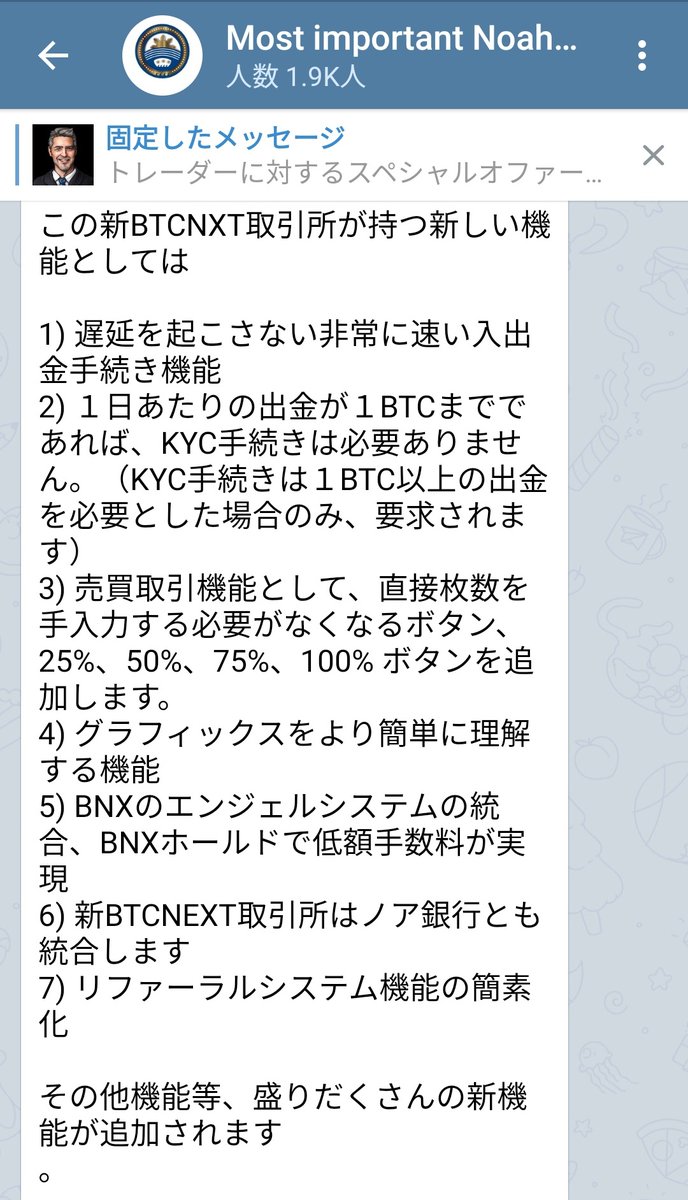 わっと＠仮想通貨妄想億り人ブログ (@watakemo) / Posts / X