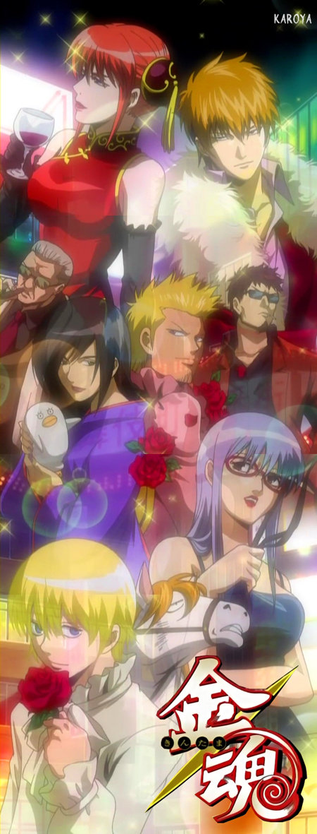 Twitter 上的 スナバ 銀魂 鬼滅 ﾋﾌﾟﾏｲ ｺﾅﾝ ﾋﾛｱｶ ﾊｲｷｭｰ 金魂篇の前に ホスト金魂篇やってたけどこれもなかなか面白いんだよな 本編の前後にちょっとだけやってたシリーズ T Co 3invvbfflp Twitter