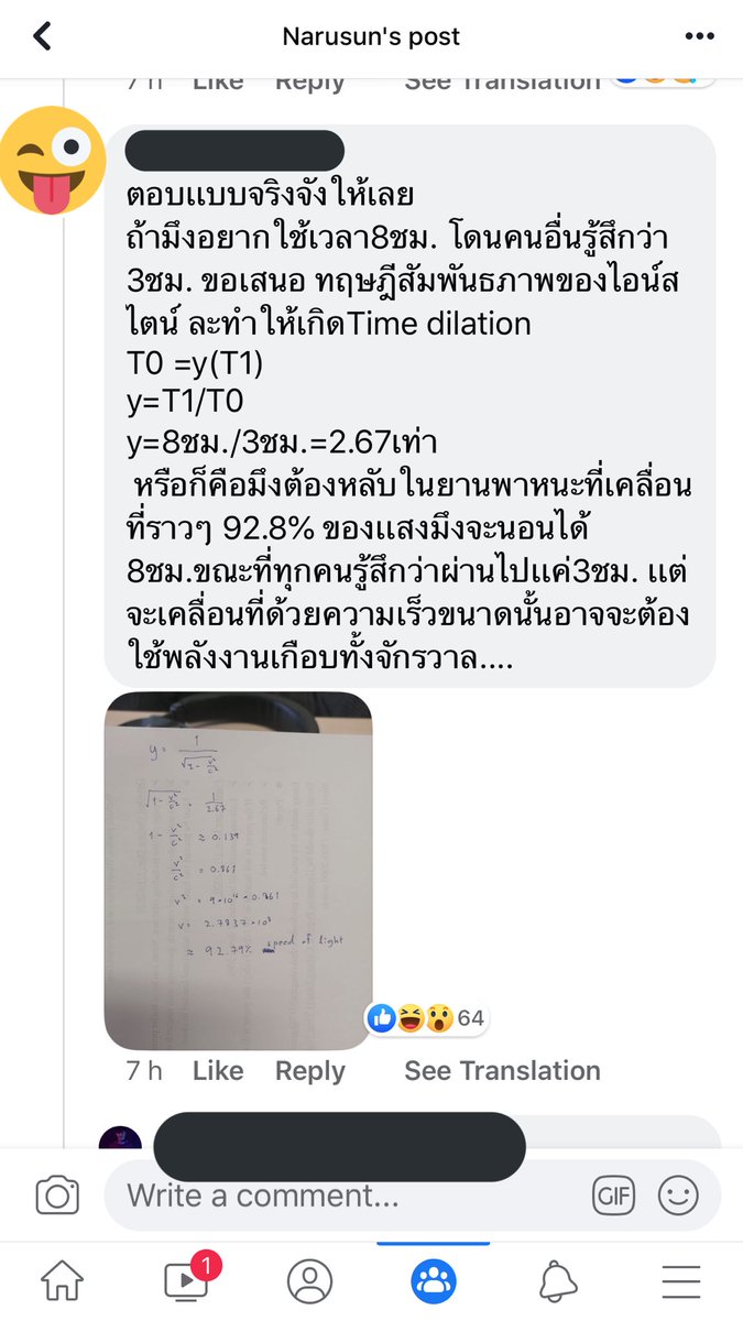 ⅅᎾMΣ.ⅅΔMΣ ✈ tweet media