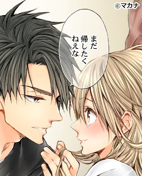 Twitter 上的 Tlスクリーモ編集部 話数追加情報 25歳の女子高生 子供には教えられないことシてやるよ 84話 マカナ先生 が Comicfesta より配信開始されました 各公式サイト様にて順次公開予定です スクリーモ T Co Gkszqjzspr Twitter