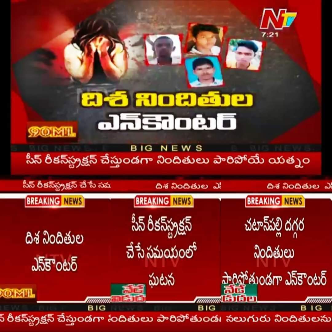 GollapalliLalit's tweet photo. Reconstruction of society.!!
Salute to #CP_Sajjanar Garu and Entire police department of Telengana.
This is real justice.!!
#JusticeForDishaFullfilled
@TelanganaCMO @KTRTRS @ysjagan @AndhraPradeshCM @PMOIndia @AmitShahOffice @narendramodi https://t.co/5rPo4ilioF