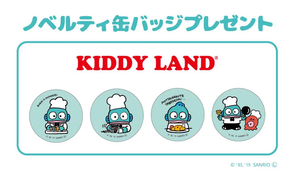 【激レア】80年代　レトロ　ハンギョドン　缶バッジ　サンリオ　スパイシリーズ キデイランド大阪梅田店【公式】 on X: 